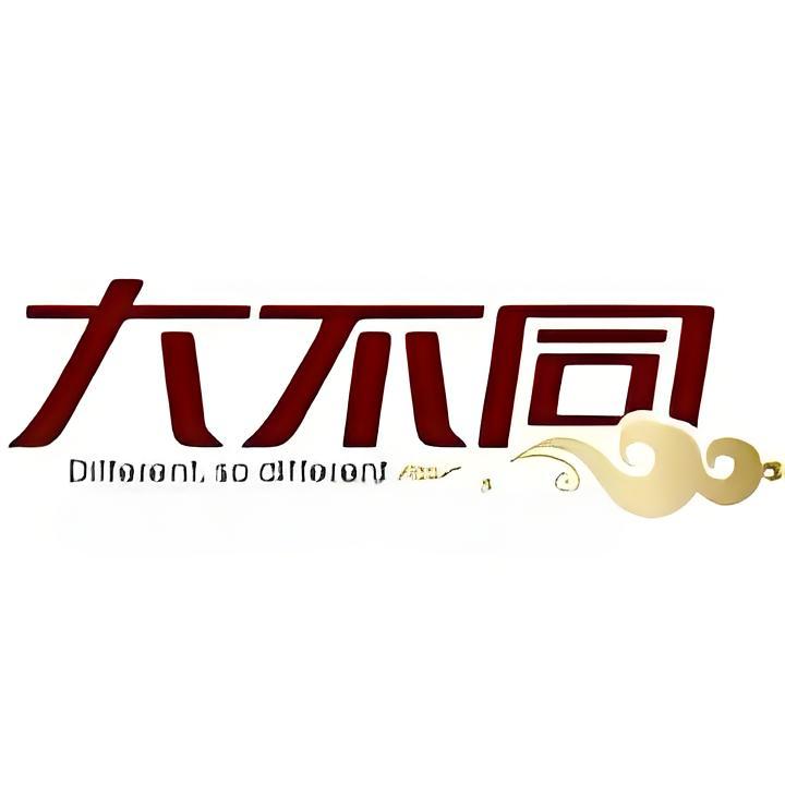 大不同健康湘菜(华新店)