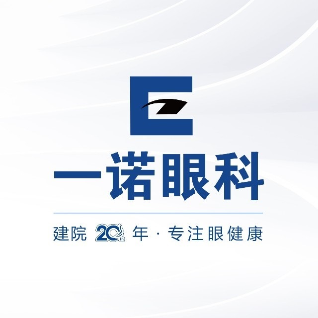 一诺眼镜(雷炎大街银都购物中心店)