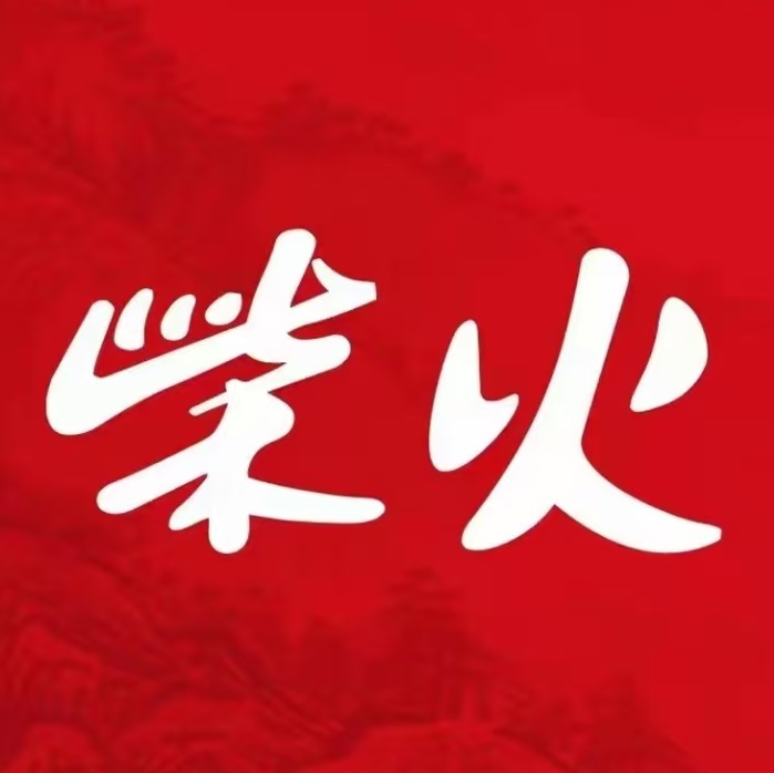 柴火饭店(国际会展中心店)