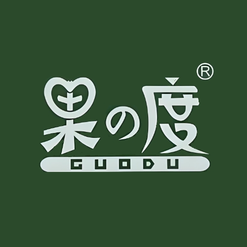 果之度(高州店)