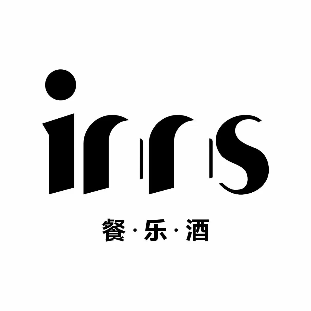 inns·隐是餐酒吧