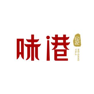 味港印记茶餐厅(杏林湾店)