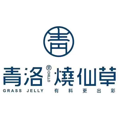 青洛烧仙草(团风中学店)