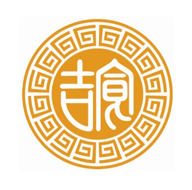吉食客(容州宾馆商业街店)