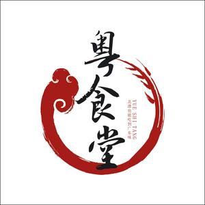 粤十塘(朝外店)