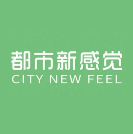 都市新感觉(人民东路店)