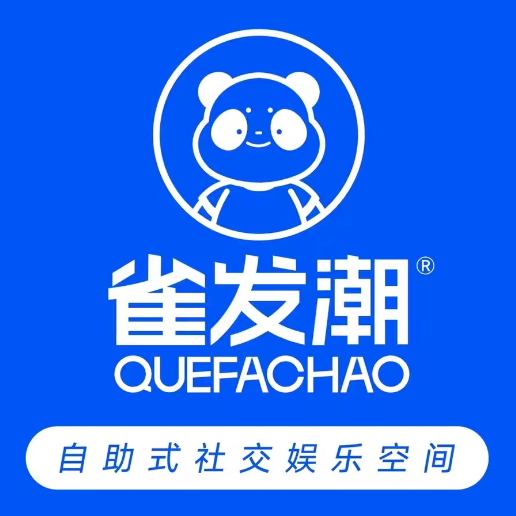 雀潮24小时自助棋牌(28号公馆店)