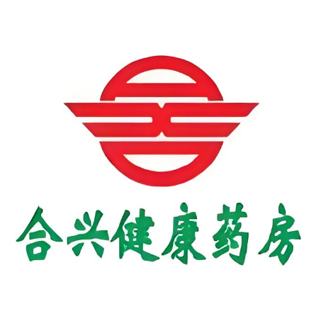 合兴健康药房(城墙路店)