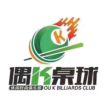 偶k桌球俱乐部(湖北潜江万达广场东荆新区店)