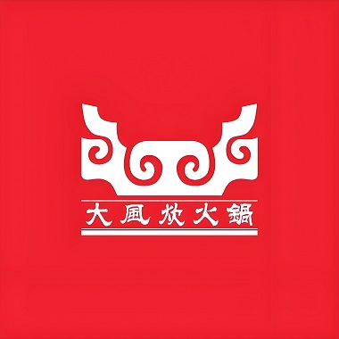 大风炊火锅(遂宁旗舰店)