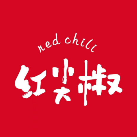 红尖椒·贺小仙串川菜(未来时间店)