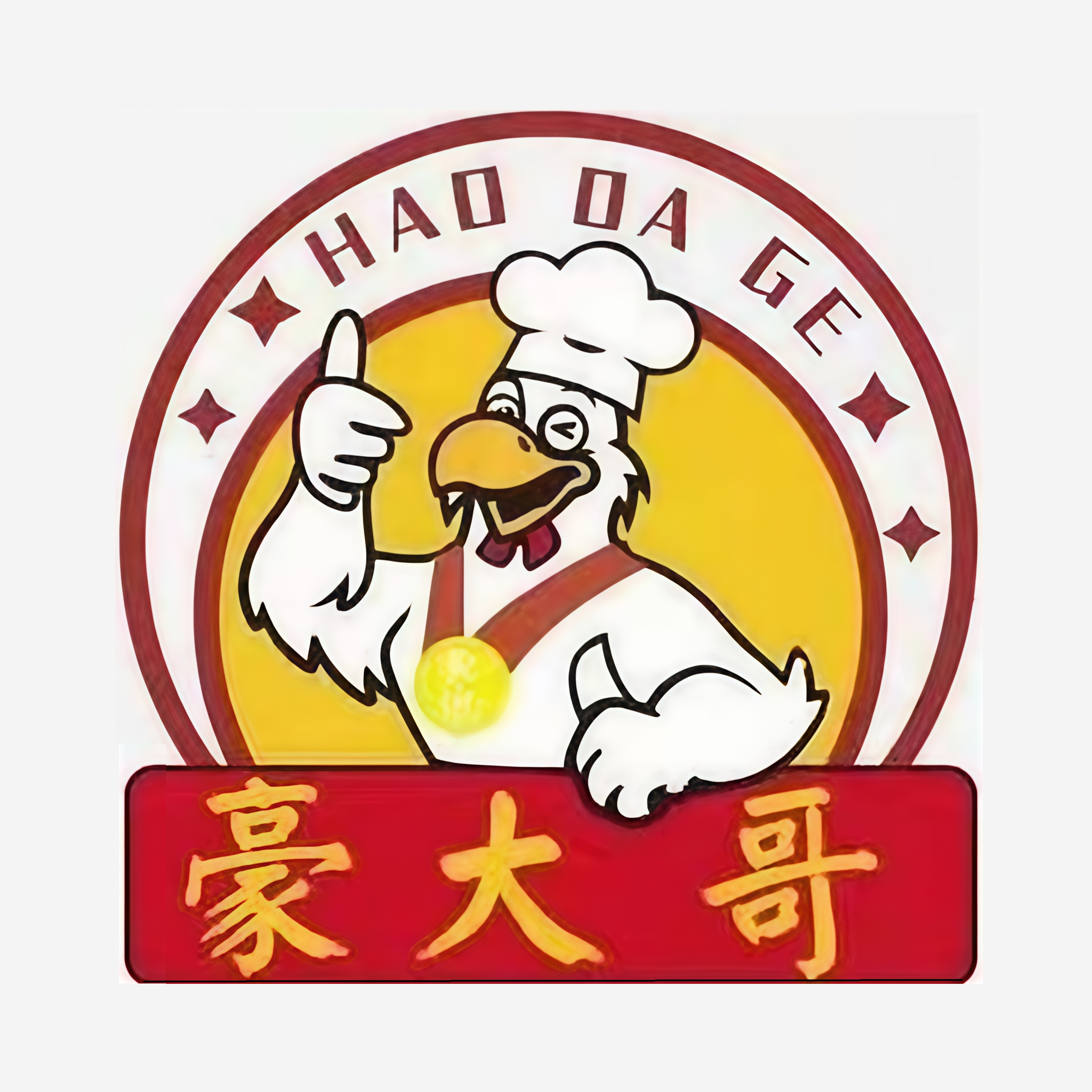 豪大哥鸡排(华佗店)