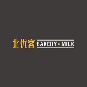 北优客·牛奶语面包店(中海寰宇天下店)