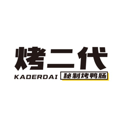 烤二代秘制烤鸭肠(古城店)