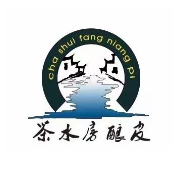 茶水房酿皮直营店(巴黎街店)
