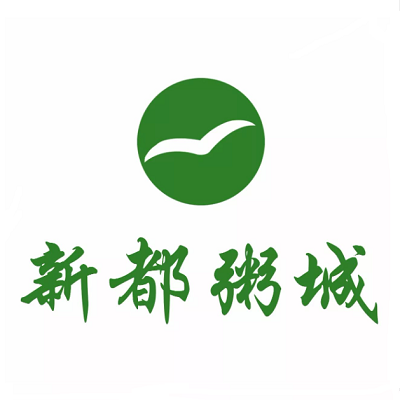 新都粥城(清溪店)