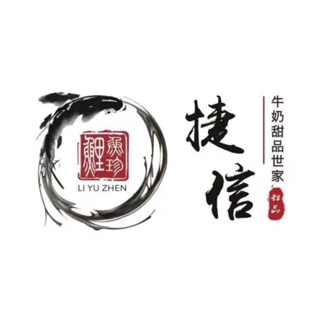 捷信牛奶甜品世家(学府店)