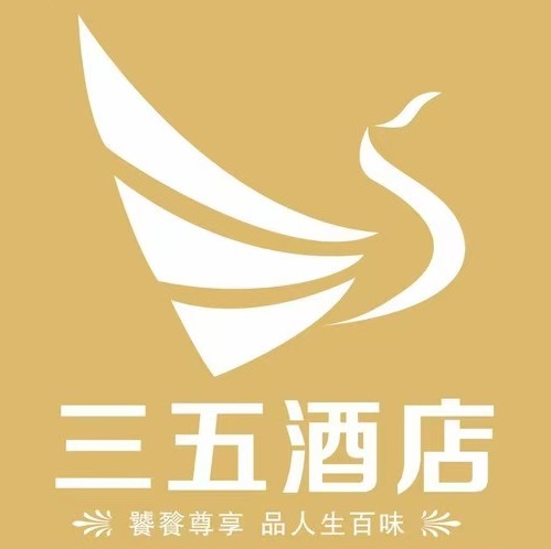 三五酒店(百步亭店)