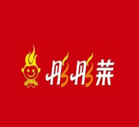 彤彤莱涮魂火锅(林西道店)