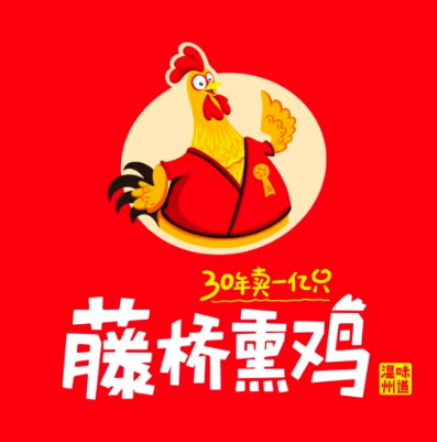 藤桥牌(下吕浦店)