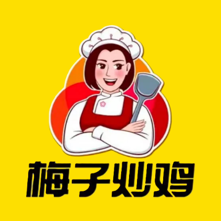 梅子炒鸡店(徂徕路店)