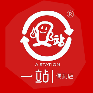 一站(湖山花园店)