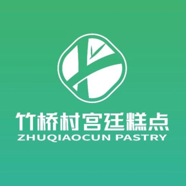 竹桥村宫廷糕点(华润万家店)