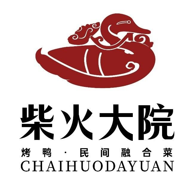 财火大院(金樽吉巷店)