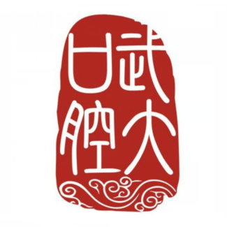 武汉大学口腔医院(宜昌门诊部)