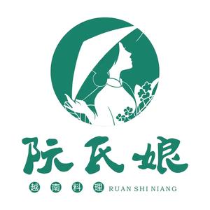 阮氏娘·越南料理(双子塔店)