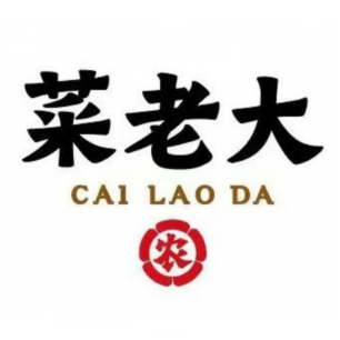 农家菜老大(九亭店)