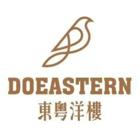 东粤洋楼·点心烧腊(威高广场店)