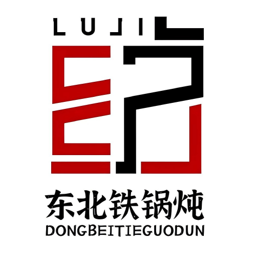 卢纪东北铁锅炖(丰产路店)