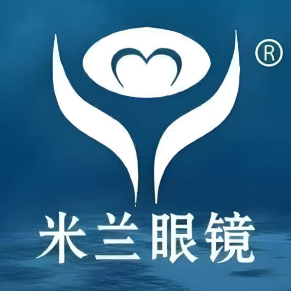 米兰眼镜店(刺桐北路店)