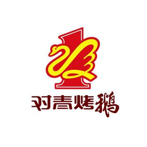 对青烤鹅(龙江店)