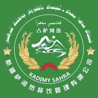 萨河热