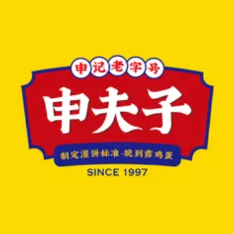 申夫子鸡蛋灌饼(安阳灯塔路店)