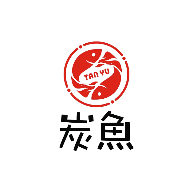 炭鱼(杭盖街店)
