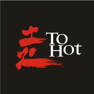 土火重庆火锅(徐州店)