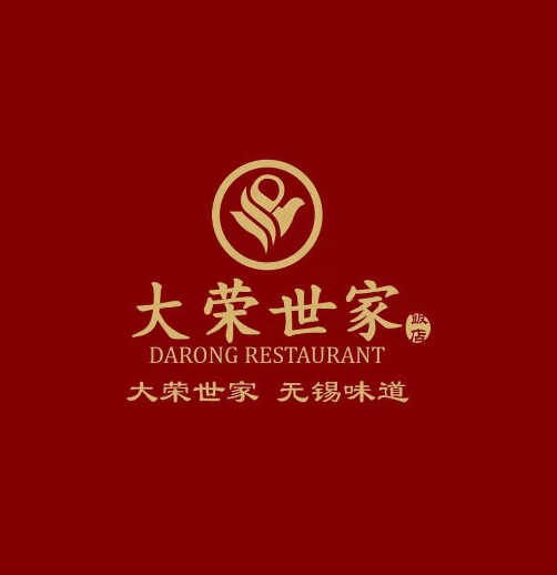 大荣世家饭店(中桥店)