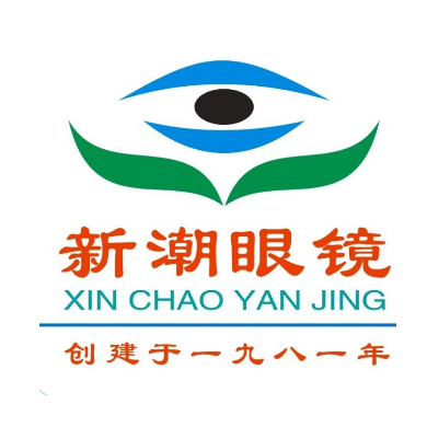 新潮眼镜(天门万达广场店)