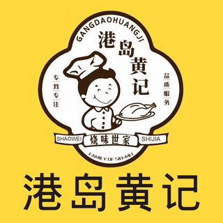 港岛黄记(正恒国际店)