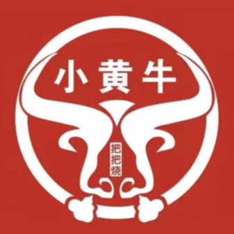 小黄牛把把烧(内江一店)