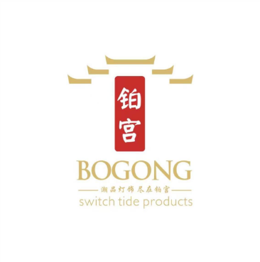 铂宫灯饰(竹康东路店)
