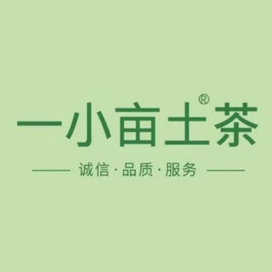 一小亩土茶(武侯区百吉街店)