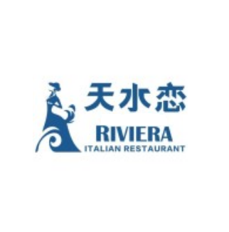 天水恋意大利餐厅(滨江大道店)