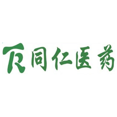 宁夏同仁医药(七分店)