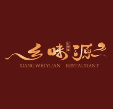 乡味源(曲靖百货大楼店)