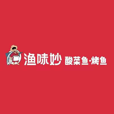 渔味妙酸菜鱼·烤鱼·鸡公煲(白马井店)