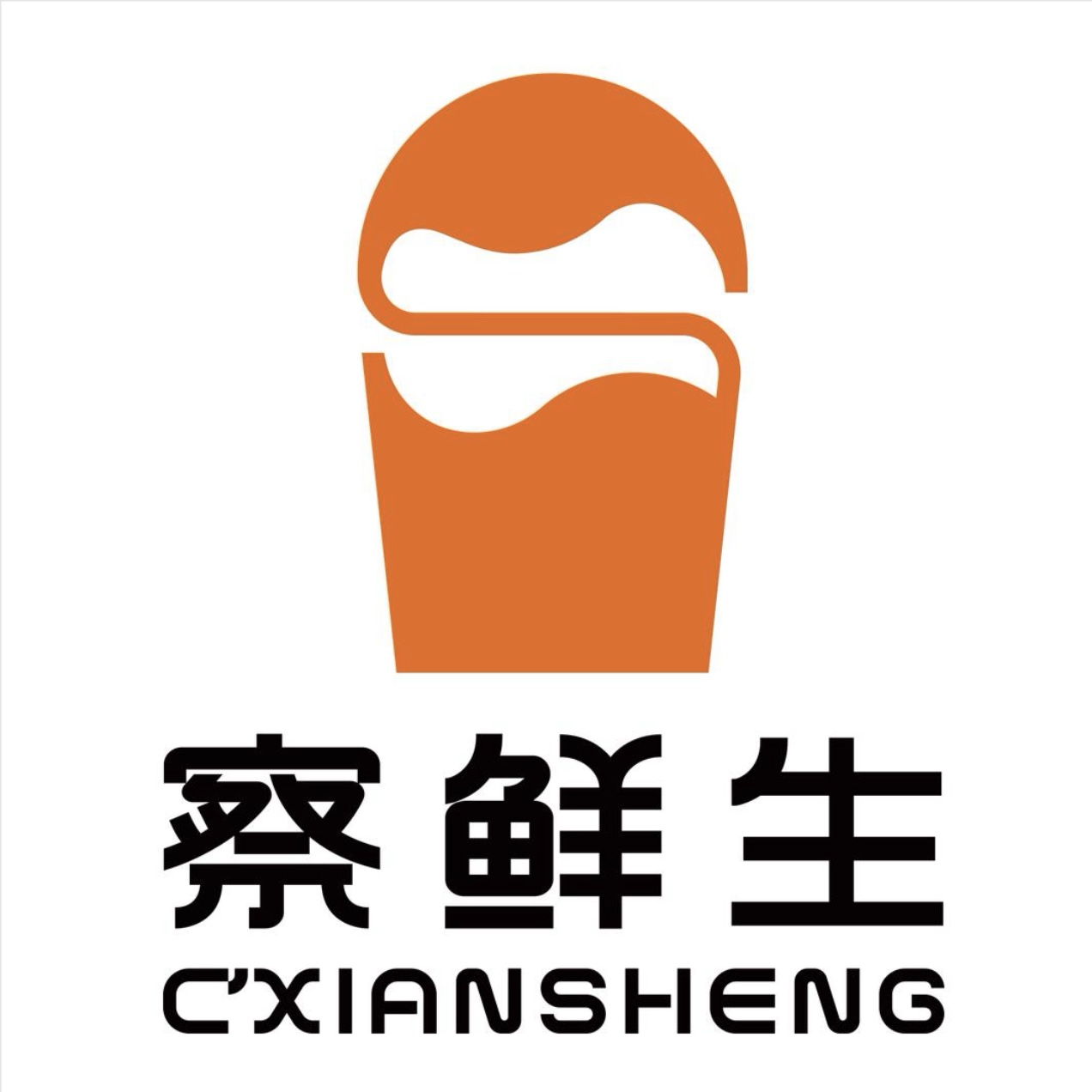 察鲜生·面包鲜奶茶(东盟商务区店)